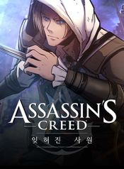 Assassin’s Creed: Forgotten Temple