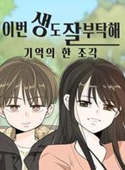 post_541887_image