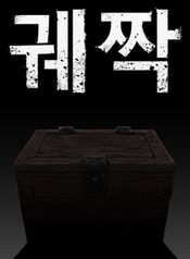 post_542023_image