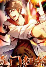 Mad Daoist Son-in-law