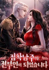 Becoming the Obsessive Male Lead’s Ex-Wife