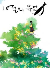 post_542507_image