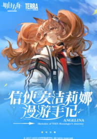 Angelina – Sketches Of This Messenger’s Journey