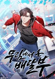 post_543597_image
