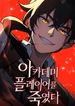 post_543635_image