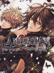 Amnesia Crowd Anthology