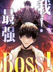 I’m the strongest boss
