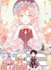 The Not-So-Mad Princess