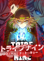 Tribe Nine