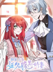 Exclusive Possession Young Master Ji’s Beloved Wife