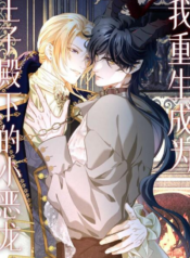 I Was Reborn as His Highness the Prince’s Little Evil Dragon