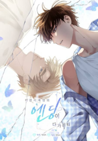 Restart My Heart