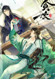 Tan Huan