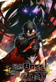 The Final Boss Became A Player