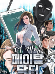 The Game: Fatal Doctor
