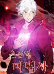 Reclusive Mage