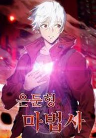 Reclusive Mage