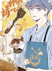A God’s Invitation to Eat