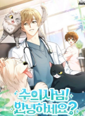 Hello! Veterinarian!