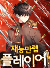 Max Talent Player