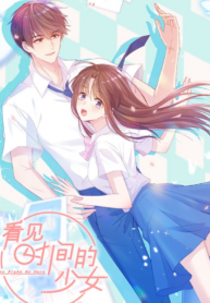 The Girl Who Sees Time