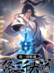 Soul Slayer Chronicles