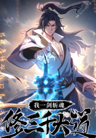 Soul Slayer Chronicles