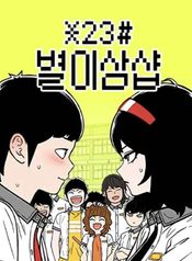 post_547306_image