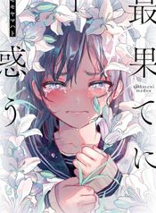 post_547618_image