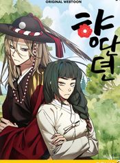 Tale of Hyangdan