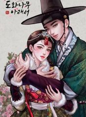 Beneath the Peach Tree