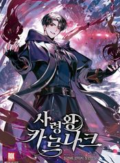 The King of Dead Souls