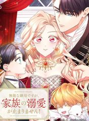 post_549537_image
