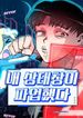 post_549696_image