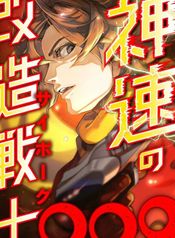 post_549809_image