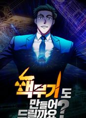 post_549915_image