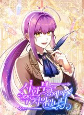 manga_550044_image