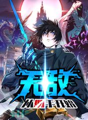 manga_550048_image