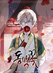 manga_550050_image