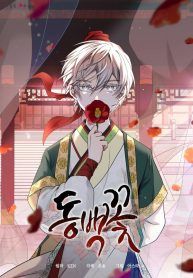 manga_550050_image