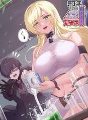 manga_550059_image