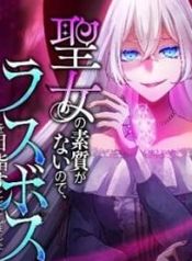 manga_550061_image