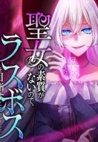 manga_550061_image