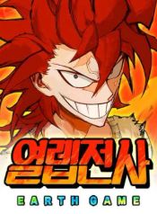 manga_550067_image