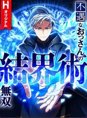 manga_550069_image