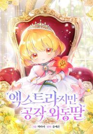 manga_550075_image