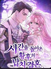 manga_550077_image