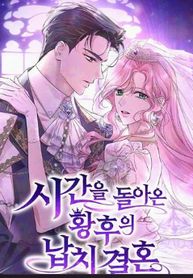 manga_550077_image