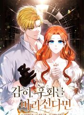 manga_550079_image