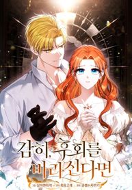manga_550079_image